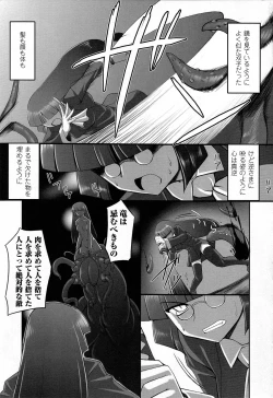 Page 39 of Fureai