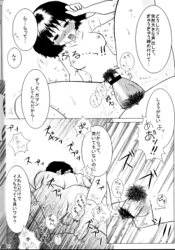 Page 21 of NON-TOXIC