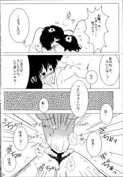 Page 25 of NON-TOXIC