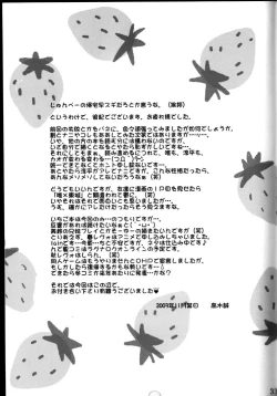 Page 32 of NON-TOXIC