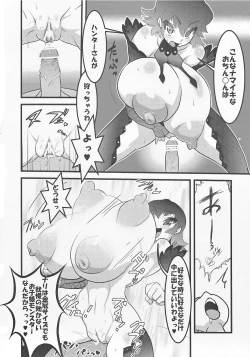 Page 18 of Milk Hunter 2