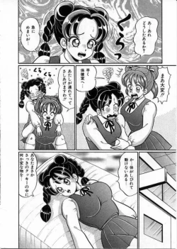 Page 121 of 100% Wo Ai Ni