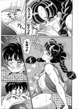 Page 152 of 100% Wo Ai Ni