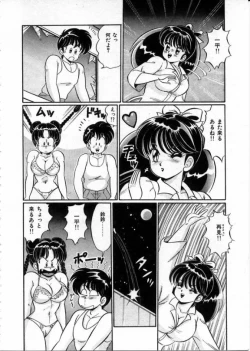 Page 21 of 100% Wo Ai Ni