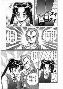 Page 80 of 100% Wo Ai Ni