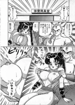 Page 85 of 100% Wo Ai Ni