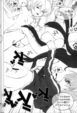 Page 25 of Nenene's Doujinshi Panic!! 2