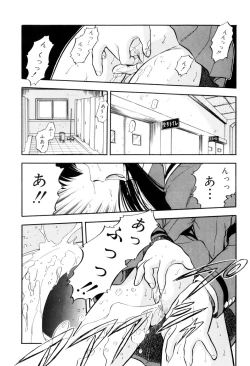 Page 42 of Mitsuiro no Kokuin