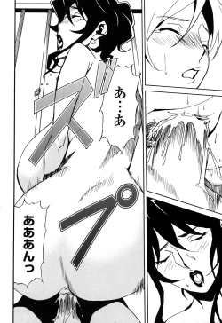 Page 107 of DOMINANCE