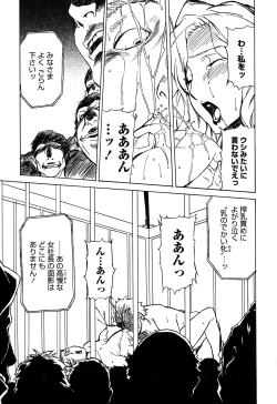 Page 42 of DOMINANCE