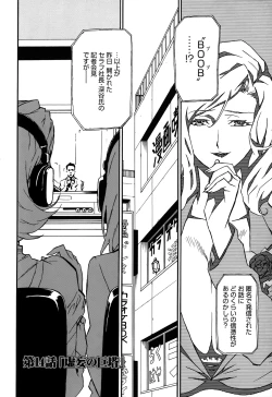 Page 79 of DOMINANCE