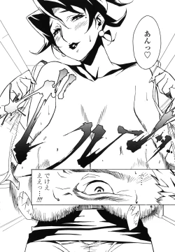 Page 135 of DOMINANCE