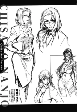 Page 194 of DOMINANCE