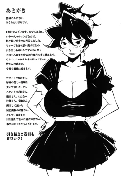 Page 196 of DOMINANCE