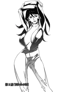 Page 34 of DOMINANCE