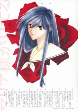 Page 15 of - School Girl Collection