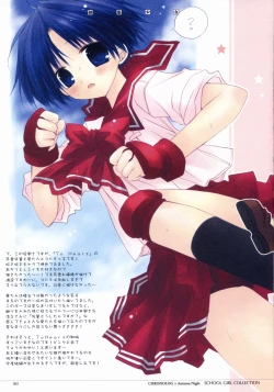 Page 5 of - School Girl Collection