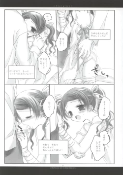 Page 12 of - Ever Green