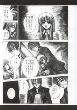 Page 28 of - Ever Green