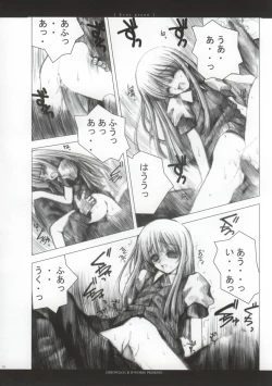 Page 31 of - Ever Green