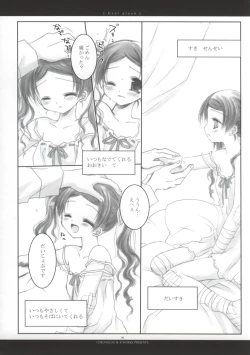 Page 7 of - Ever Green