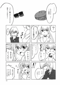 Page 22 of Hayate ni yoru fukuonsho