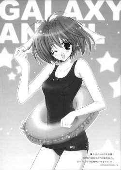 Page 35 of - Recollections of Summer