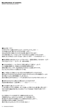 Page 38 of - Recollections of Summer