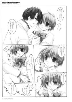 Page 8 of - Recollections of Summer