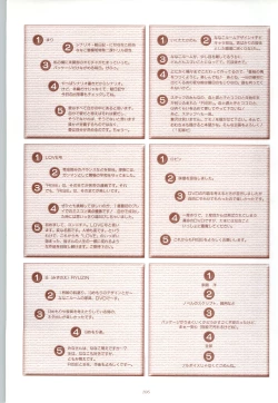 Page 107 of RISE Capture & Materials