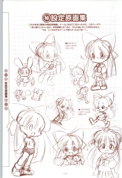 Page 111 of RISE Capture & Materials