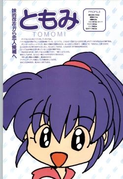 Page 33 of RISE Capture & Materials