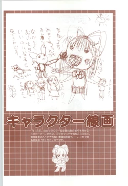 Page 92 of RISE Capture & Materials