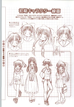 Page 93 of RISE Capture & Materials