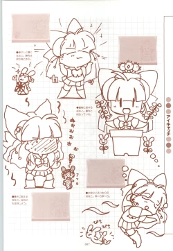 Page 98 of RISE Capture & Materials