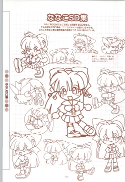 Page 99 of RISE Capture & Materials