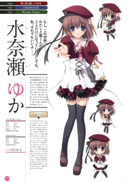 Page 11 of 11eyes complete illustworks