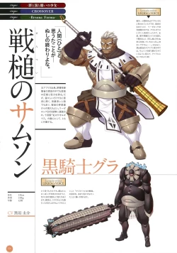 Page 125 of 11eyes complete illustworks