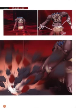 Page 129 of 11eyes complete illustworks