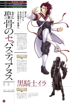 Page 133 of 11eyes complete illustworks