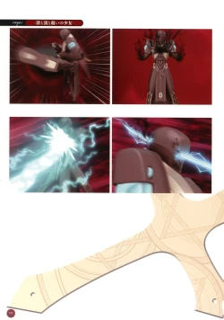 Page 137 of 11eyes complete illustworks