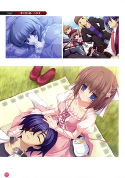 Page 13 of 11eyes complete illustworks