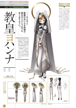 Page 147 of 11eyes complete illustworks