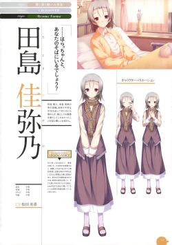 Page 156 of 11eyes complete illustworks