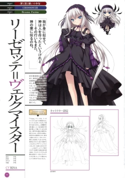 Page 157 of 11eyes complete illustworks