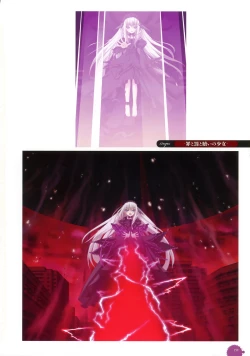 Page 158 of 11eyes complete illustworks