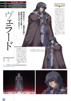 Page 167 of 11eyes complete illustworks