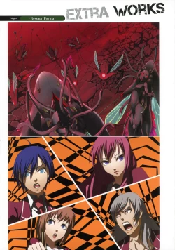 Page 175 of 11eyes complete illustworks