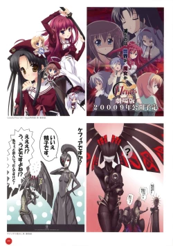 Page 185 of 11eyes complete illustworks