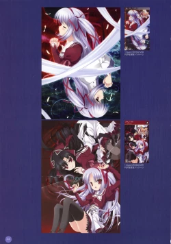 Page 217 of 11eyes complete illustworks